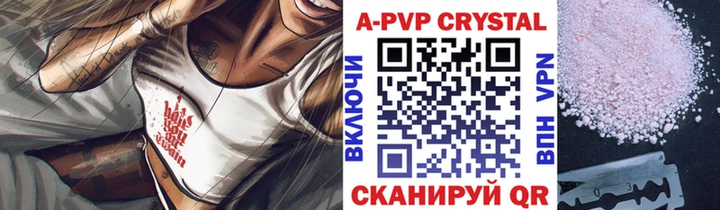 Где продают наркотики Борисоглебск A PVP  COCAIN  Псилоцибиновые грибы  Codein  ГАШИШ  Конопля 