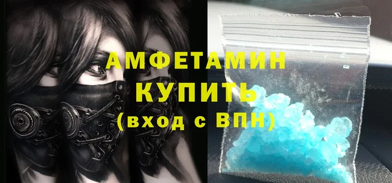 blacksprut   Борисоглебск  Amphetamine Розовый 