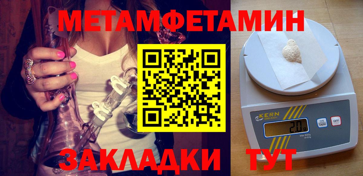 Борисоглебск  АМФЕТАМИН  Вход с VPN  Амфетамин VHQ  Амфетамин 