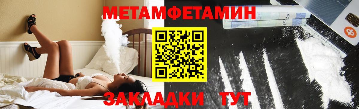 Амфетамин VHQ Борисоглебск