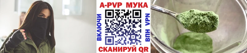 даркнет сайт  Борисоглебск  APVP Соль 