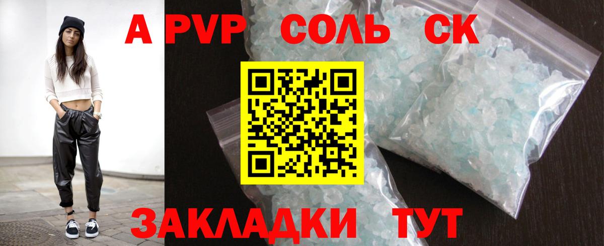 Alfa_PVP СК Борисоглебск