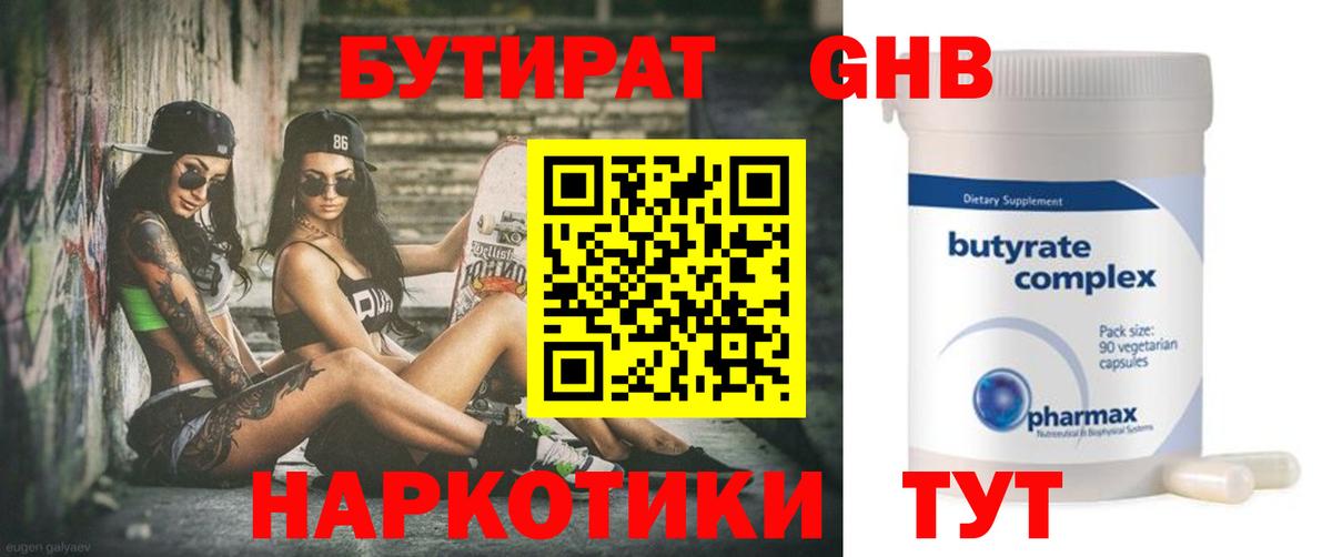 КОКАИН  Мефедрон   MDMA  Борисоглебск  Гашиш  АМФ кристаллы  Конопля  МЕТАДОН 