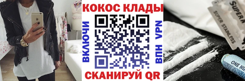 COCAIN FishScale  mega tor  Борисоглебск 