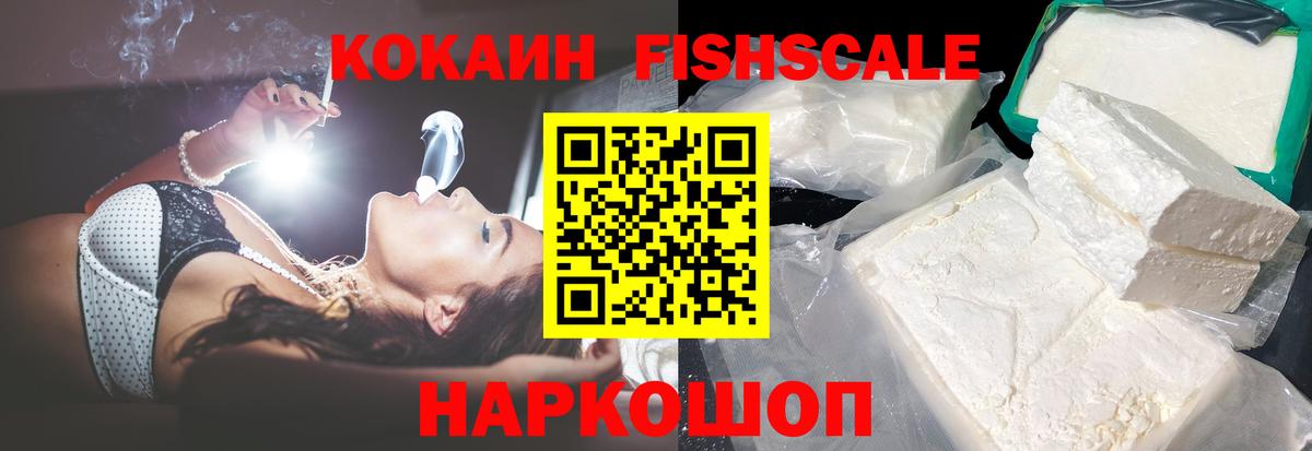 Кокаин 99%  Кокаин  Борисоглебск  Вход с VPN  COCAIN 99% 