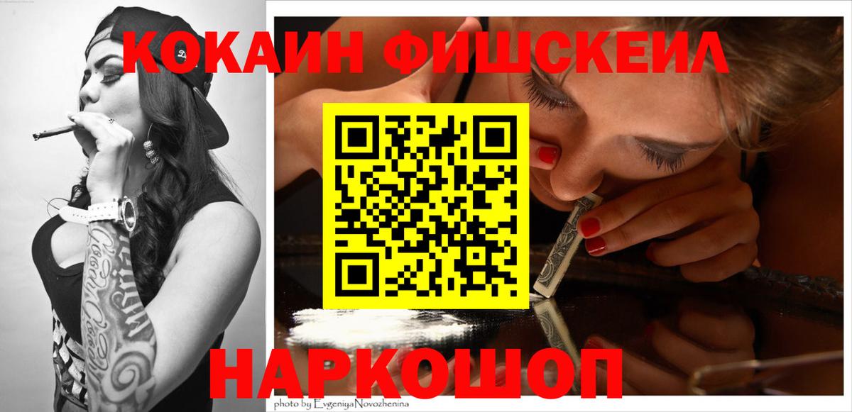 COCAIN Колумбийский Борисоглебск