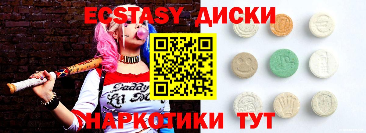 ГАШ  МАРИХУАНА  Борисоглебск  А ПВП СОЛЬ кристаллы  COCAIN  Метадон  Вход с VPN  Меф МЯУ МЯУ кристаллы  Конопля 