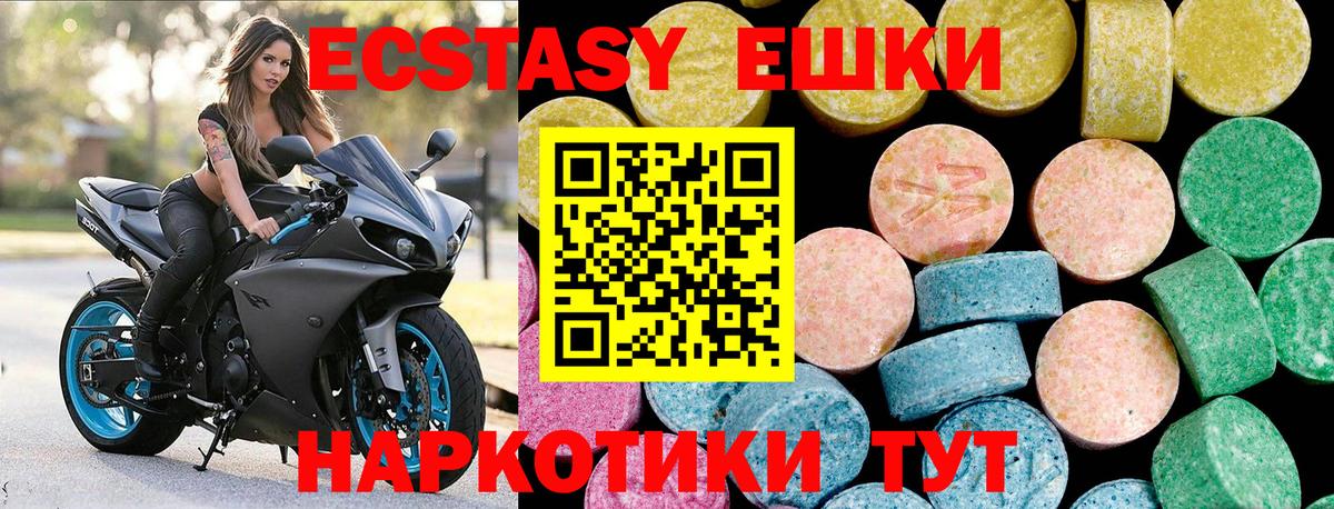Ecstasy louis Vuitton  kraken ссылки  Борисоглебск  Экстази louis Vuitton 