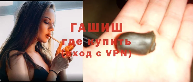 ГАШИШ Premium Борисоглебск