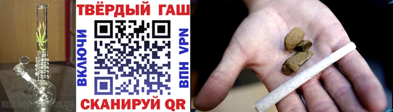 магазин продажи наркотиков  OMG сайт  ГАШИШ 40% ТГК  Борисоглебск 