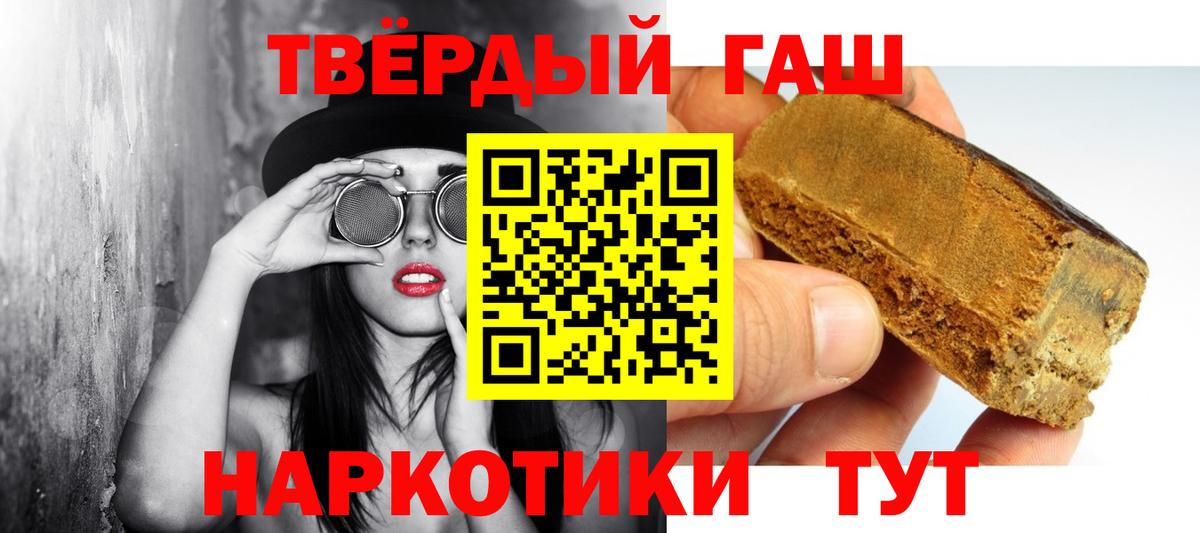 ГАШ AMNESIA HAZE  Борисоглебск  ГАШ индика сатива 