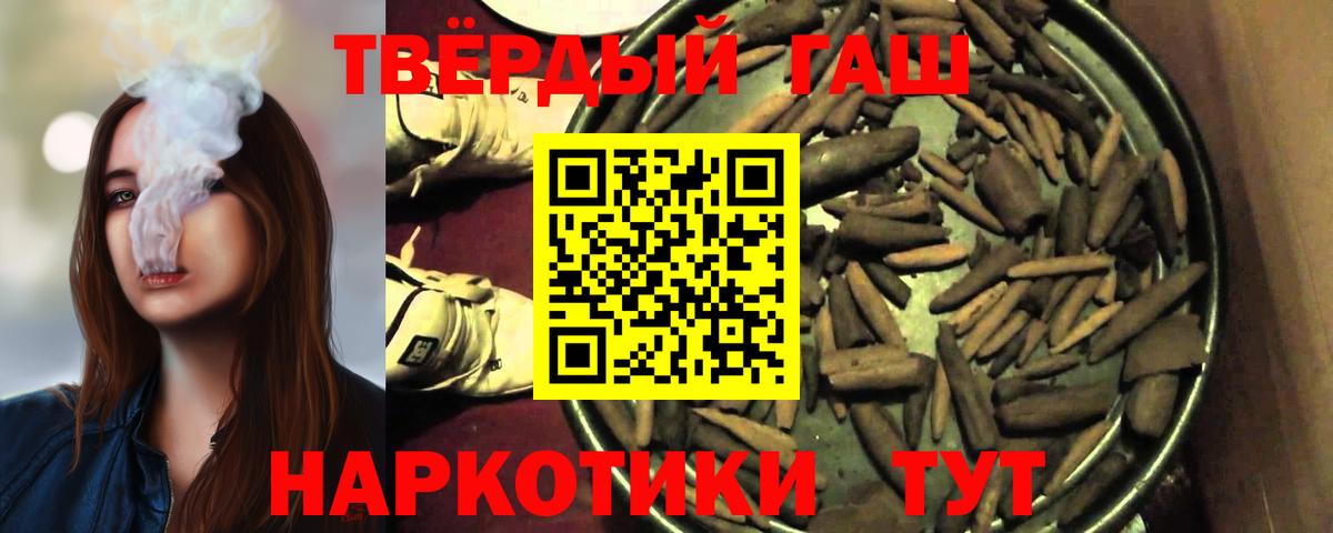 Гашиш Изолятор Борисоглебск
