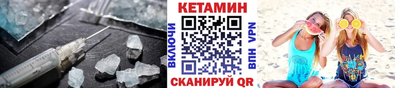 КЕТАМИН ketamine  Борисоглебск 
