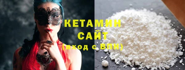 стафф Одинцово