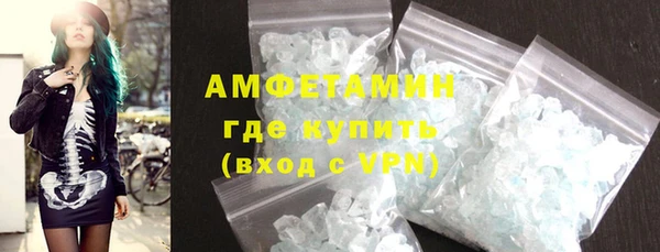 кокаин VHQ Ачинск