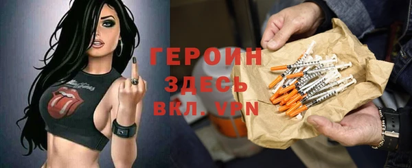 МДМА Орехово-Зуево