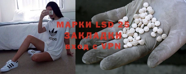 амфетамин Долгопрудный