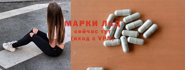 кокаин VHQ Ачинск