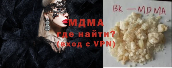 стафф Одинцово