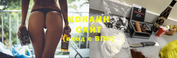 амфетамин Долгопрудный