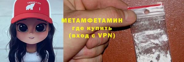 амфетамин Долгопрудный