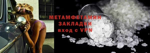 кокаин VHQ Ачинск