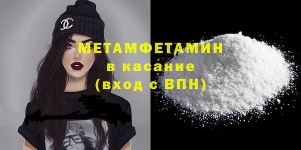 кокаин VHQ Ачинск