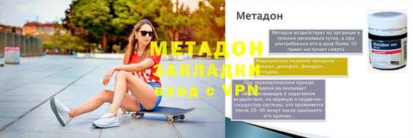 МДМА Орехово-Зуево