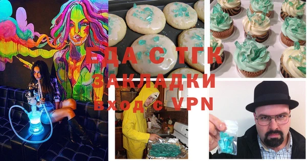 а пвп мука Новый Уренгой