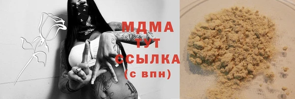 кокаин VHQ Ачинск