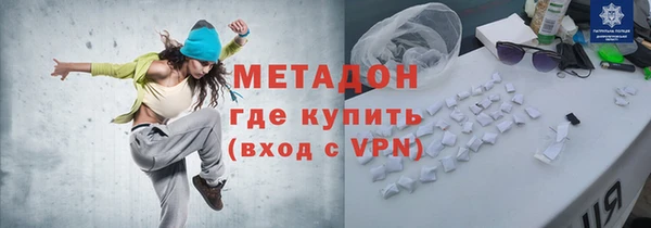 метамфетамин Артём
