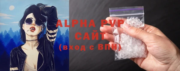 меф Домодедово