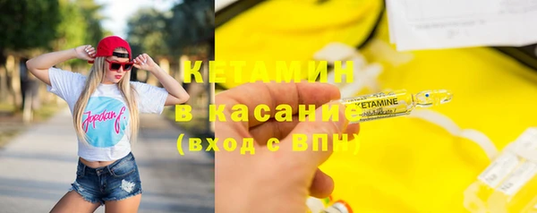 jwh Бердск
