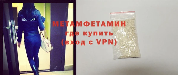меф Домодедово