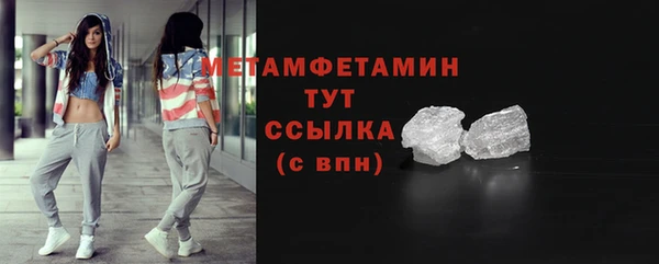 мяу мяу мука Березники