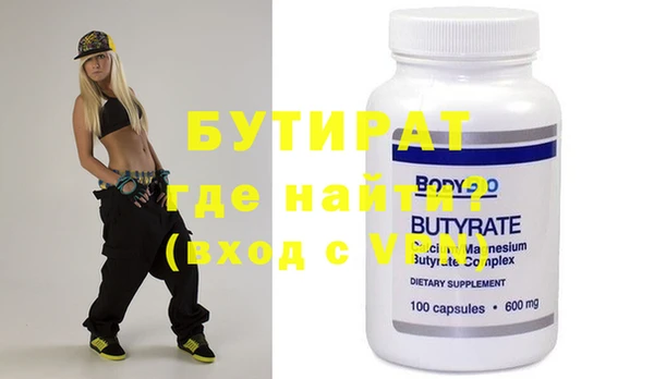 а пвп мука Новый Уренгой