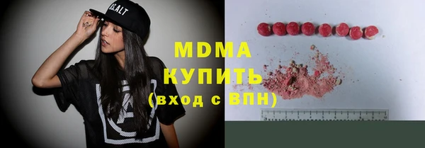 меф Домодедово