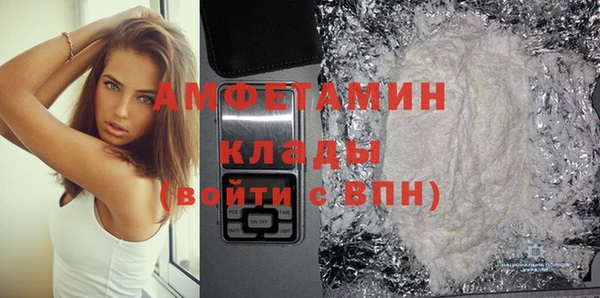 стафф Одинцово