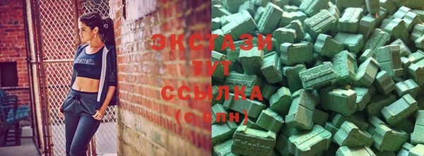 метамфетамин Артём