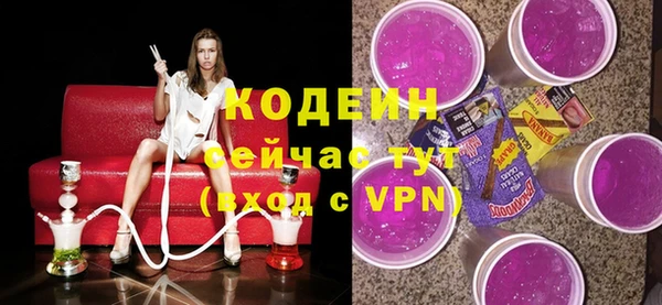 а пвп мука Новый Уренгой