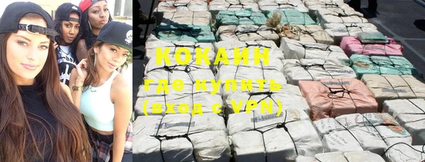 стафф Одинцово