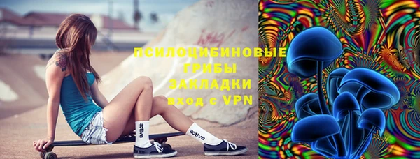 кокаин VHQ Ачинск