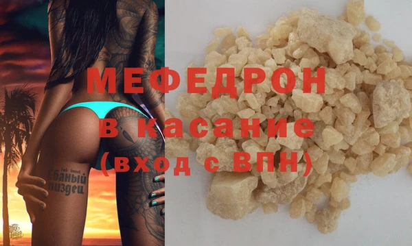 МДМА Орехово-Зуево