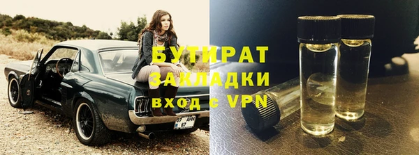 мяу мяу мука Березники