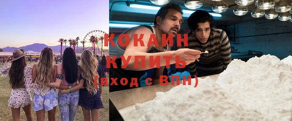 амфетамин Долгопрудный