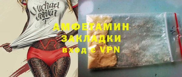 jwh Бердск