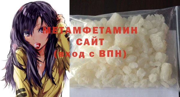 меф Домодедово