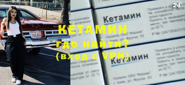 стафф Одинцово