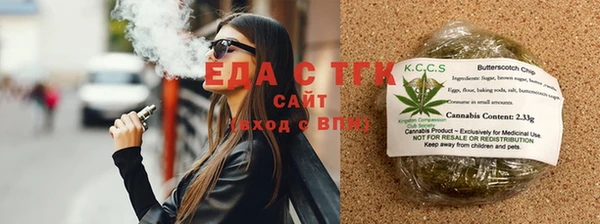 стафф Одинцово