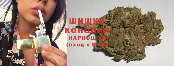 амфетамин Долгопрудный
